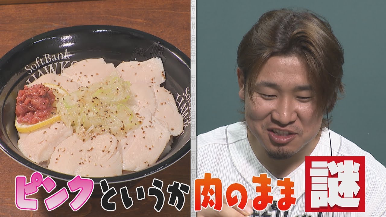 【男は鶏胸肉】Sh杉山の世界観が独特すぎる件【最速160km/h】