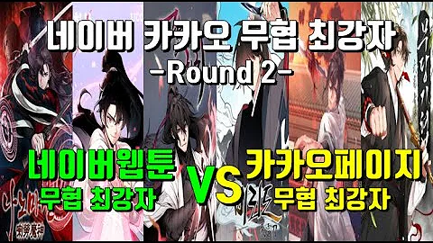 비뢰도 완결