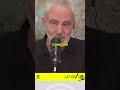 Constitución y economía de cara a la segunda vuelta #shorts