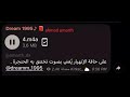 كيف بئدر اتركك مين بيستغنى عن روحو صرتي الزمان راب