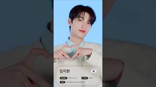 [B:MY BOYZ] Moving Profile | 임지환 LIMJIHWAN