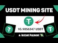 Best Trx Mining websites for 2025 | Best Tron Mining Project in 2025 | New Tron Earnings Sites 2025