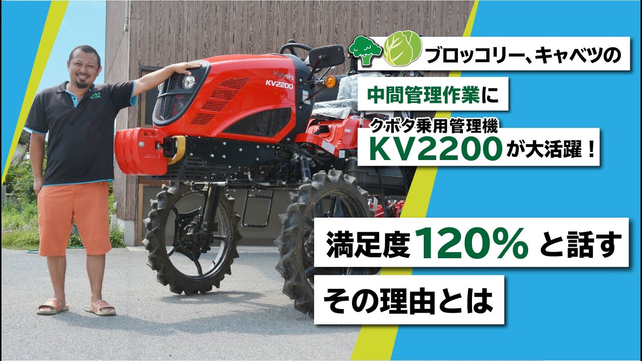 The KV2200 is proving invaluable for intermediate management of