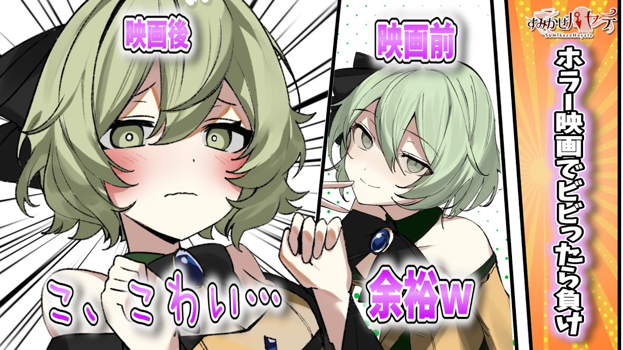 【ゆっくり茶番劇】学園一のアイドル美女教師は、絶対に見せられない裏の姿を僕にだけさらけ出す!? 31話