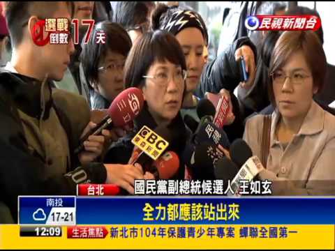 2016總統－段宜康也在萬華 王如玄籲同做公益－民視新聞
