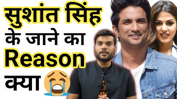 Sushant Singh Rajput के जाने का Reason क्या 😭|A2 Motivation|Arvind Arora |सुशांत सिंह राजपूत #ssr