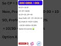 Maths for SSC CGL, CHSL, CPO, MTS,  all other govt job #maths #shorts #trendingshorts #viral