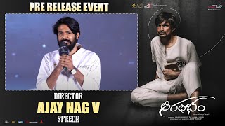 Director Ajay Nag V Speech @ Aarambham Pre Release Event | Mohan Bhagat | Ajay Nag V | Shreyas Media