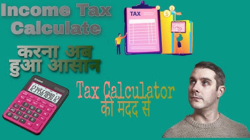 Income Tax Calculation is now easy With the help of Tax Calculator | Investment For Beginners |