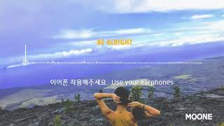 마마무 (MAMAMOO) | 화사 (Hwasa) - Be Alright [L/R]