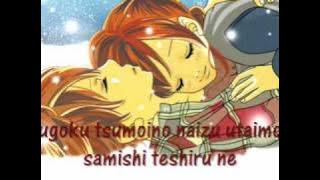 Bokura ga ita- Futari no kisetsu ga lyrics