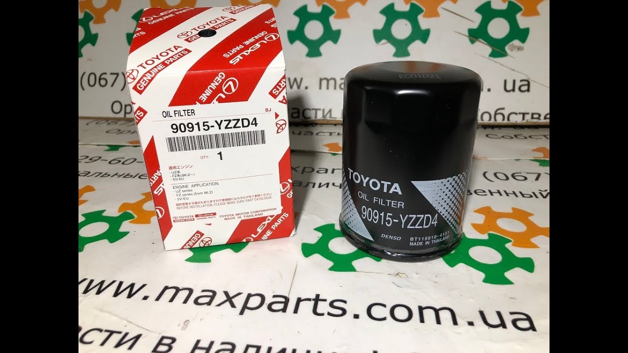 Toyota 90915 yzzd4