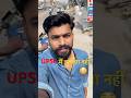 Upsc Straggle life 😢 | Study motivation #motivation #tranding #viral #study #shortsfeed #yt #upsc
