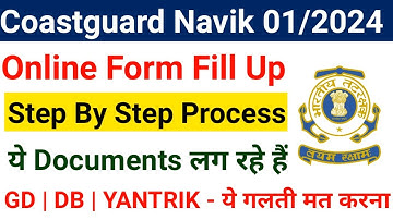 Coastguard Navik GD DB Yantrik Form Fill Up Step By Step | All Dcuments For Coastguard Form Online