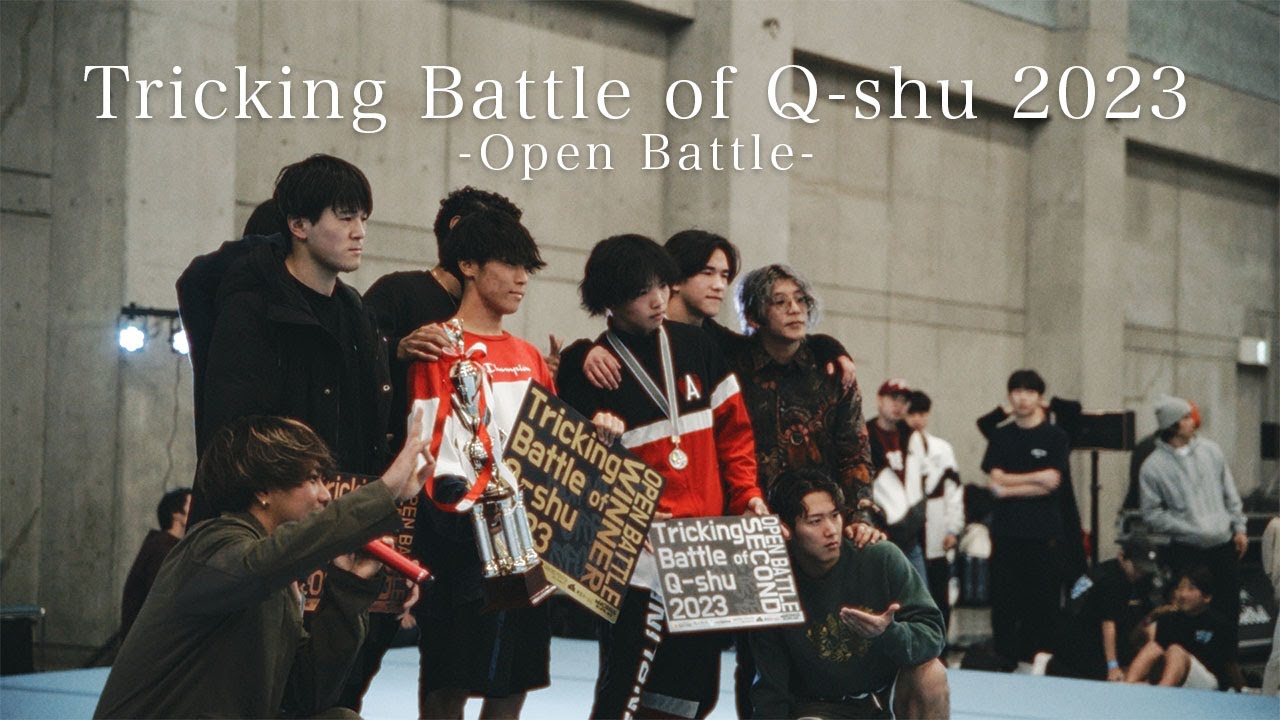 TBQ2023決勝トーナメント