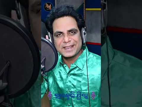 Lajakuli Priya /Rajesh Kumar Mishra @RMmusicodia #youtubeshorts #Lajakulipriya #shortsfeed