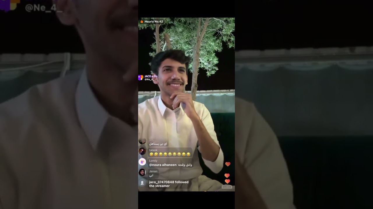 بث نيف السيد و ناصر بطنيييي😭😭1/2/2024