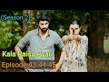 Kala pyar pyar season 2 episode 434445 in hinur language real