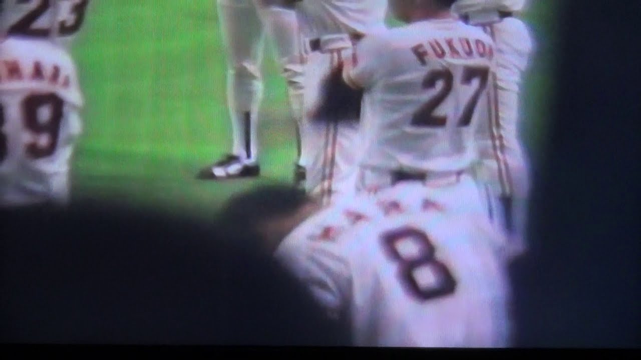 1991年のジャイアンツ 試合前の練習風景からスタメン発表 YouTube