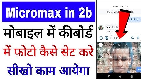 micromax in 2b keyboard me photo kaise lagaye/set kare।how to set photo on keyboard micromax in 2b