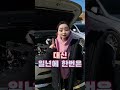 자동차 엔진 오일 1만km 교체주기에 교환 해야할까?