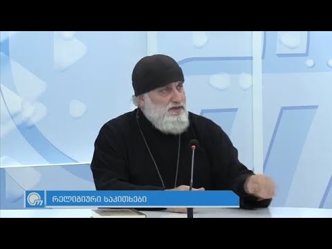 როგორ დავეხსნათ ეშმაკს, თუ ვაშავებთ შეიძლება თუ არა ამ დროს ეკლესიასთან ურთიერთობა