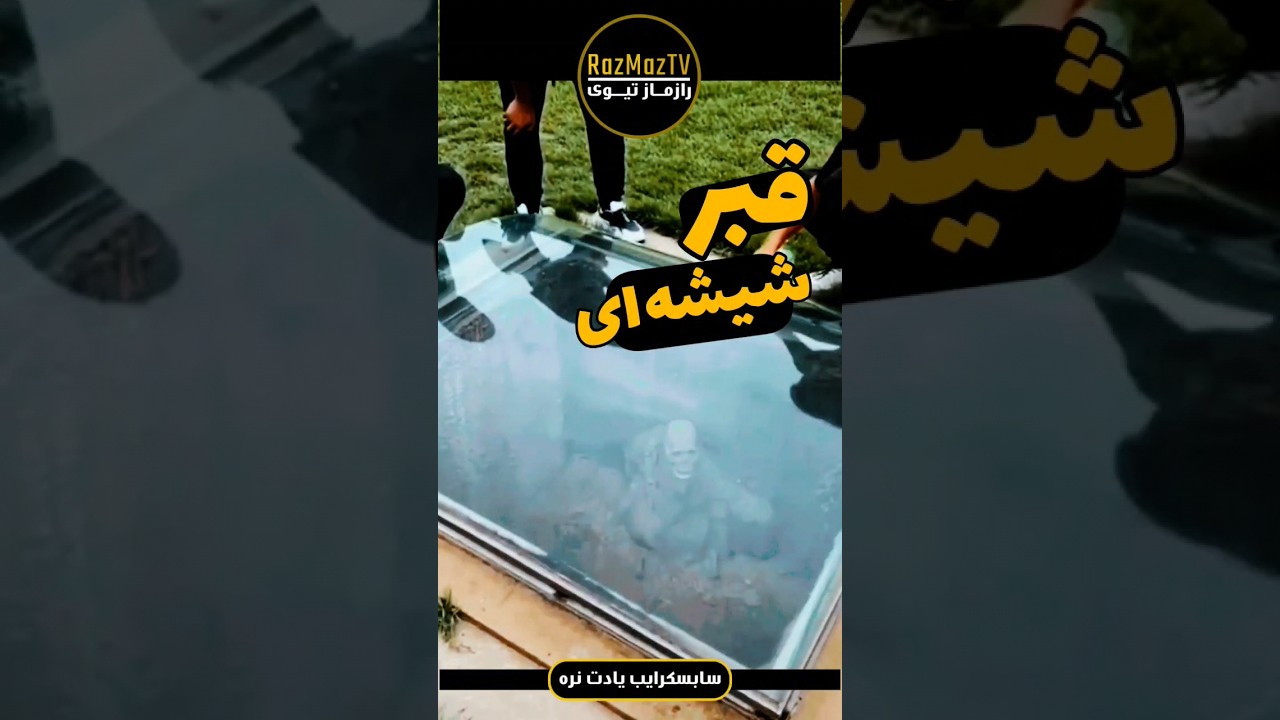 ❌ترسناک ترین قبرستان جهان💀❌|حقایق عجیب جهان|