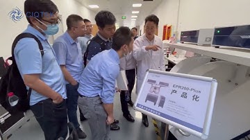 CIQTEK Application Center - EPR (ESR) Vsiting Day