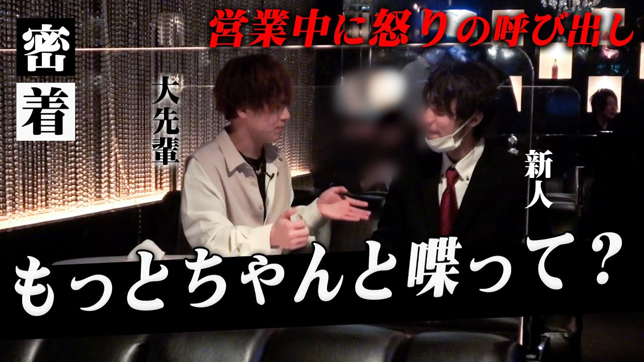 ホスト ヘルプ 会話