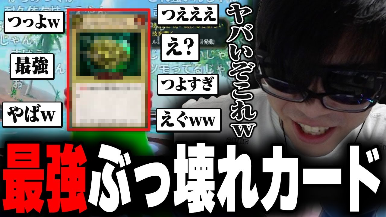 おにや、最強ぶっ壊れカードを引き当てた事によりマモキンを完全破壊してしまう【o-228 おにや/マモンキング】