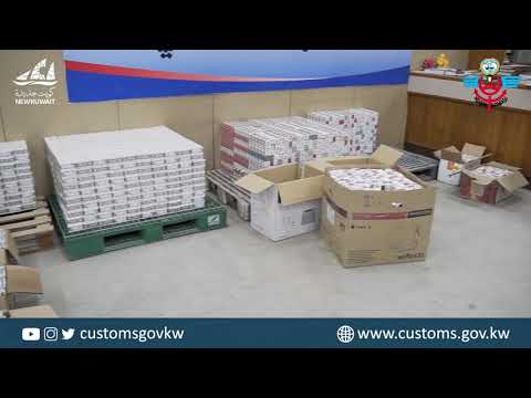 مزاد الجمارك بيع بضائع بقيمة 20650 دينارا كويتيا وإرجاء بيع اخرى لعدم وصول الإفراج