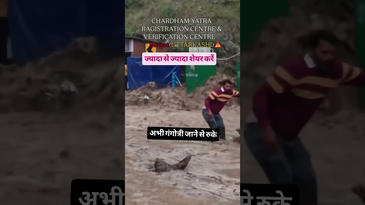 Gangotri Dham m hui landslide || Live Weather Updates of Char Dham Yatra 2025 || Be Alert Stay Safe