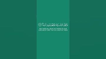 قرآن  #تلاوة_خاشعة #الرحمن #المصحف #قرآن #راحة_نفسية #قران_كريم #اكسبلور