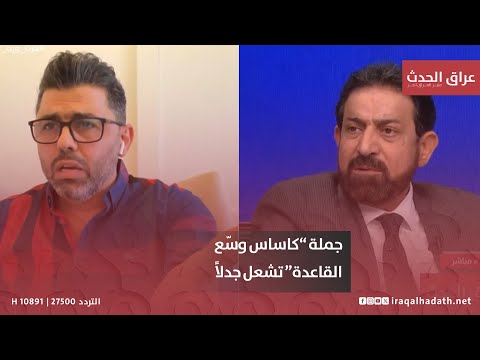 جملة كاساس وس ع القاعدة تشعل جدلا ونقاشا حاد بين أركان نجيب ومحمد خلف سحور رياضي مع حيدر زكي