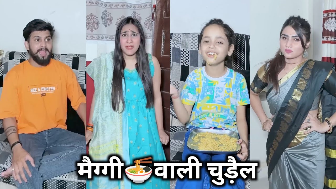 Maggie Wali Chudail || मैग्गी वाली चुड़ैल || Kajal Soni Ki Funny Video || Comedy Video | Short Film