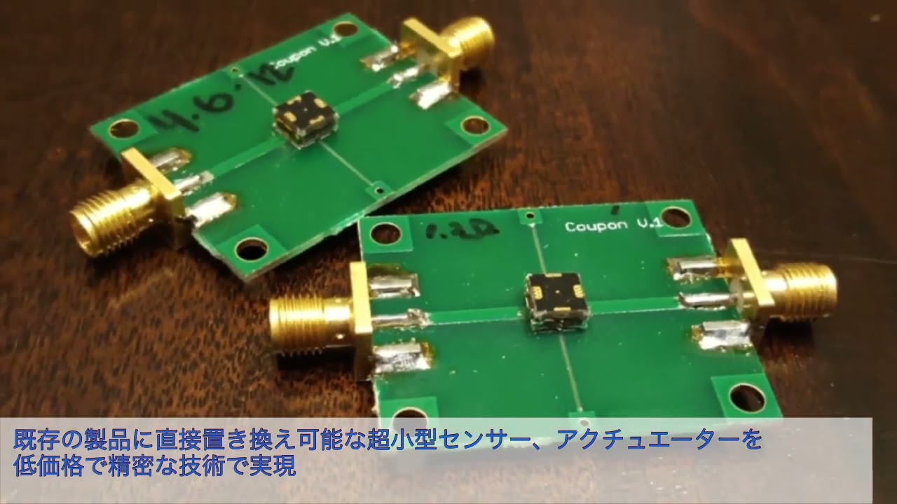 Xidas ジーダス 取り扱い企業 Imc