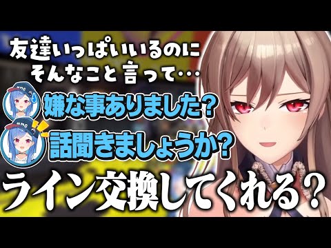 すかさず言質を取りに来るちょっと面倒臭いタイプのフレン【にじさんじ/フレン・E・ルスタリオ】