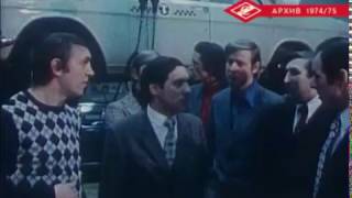 Визит спартаковцев на Горьковский автомобильный завод. Сезон 1974/75 Визит спартаковцев на Горьковский автомобильный завод. Сезон 1974/75