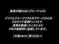 ドイツ人ジャーナリストのアリーナさんはウクライナ東部ドンバスで真実を報道したことにより3年の禁固刑に直面しています。（字幕ONでご覧ください）