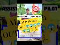 "ALP CBT-2 Exam Strategy | Assistant Loco Pilot CBT 2 Preparation #shortvideo #youtubeshorts #viral