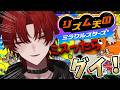 【リズム天国】歌い手イケボNo.1実力見せつけます。【ばぁう/騎士X】
