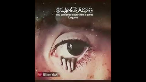 عبدالرحمن السديس ايه 54من سورة النساء 💜🔐🔗