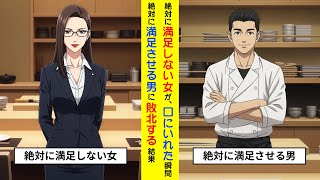 その初恋は甘すぎる～恋愛処女には刺激が強い～（3）