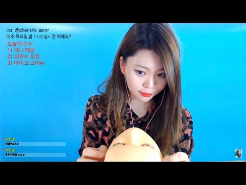 실시간 스트리밍) 쟈니 태핑 & 마이크 브러쉬