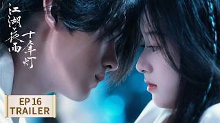 EP16 Trailer｜[Generation to Generation] #zhouyiran #baoshangen