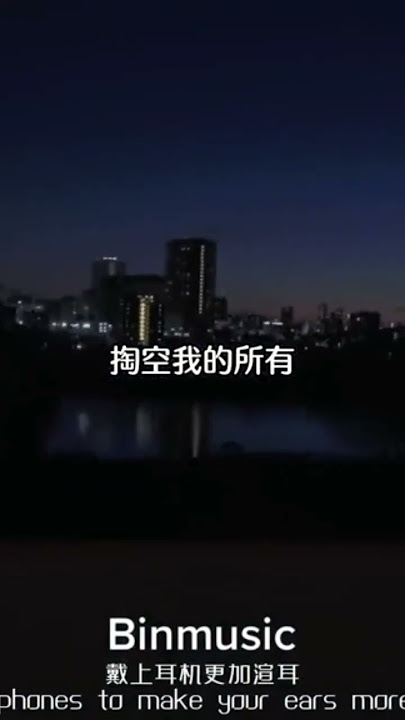 Bin music headphone 🎧 bass music use your earphone