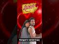 Dangal Tv Serial Intro Copy Part 2 Dangaltvserial Trending Shorts Fun Viral Shortsfeed 