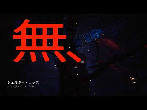 最強バグ遭遇おじさん
