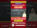 🚨 Modal Verbs Nahi Aate? 😱 Spoken English Kabhi Fluent Nahi Hogi! 🔥#Shorts #modalverbs