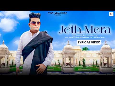 Jeth Mera (Lyrical Video) Raju Punjabi | Sushila Takhar | New Haryanvi Songs 2026 | Star India Music